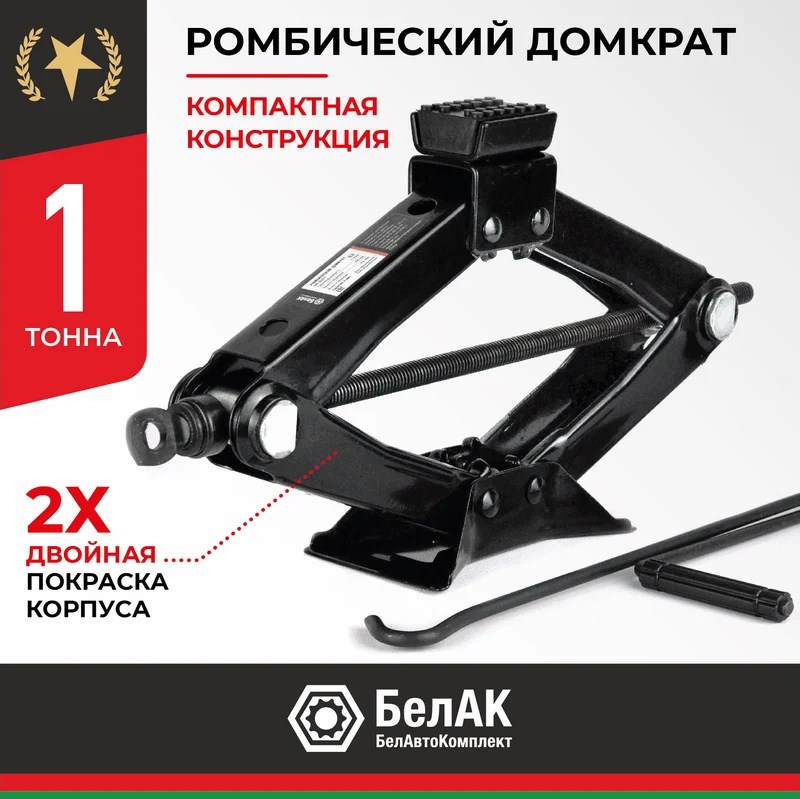 товар
