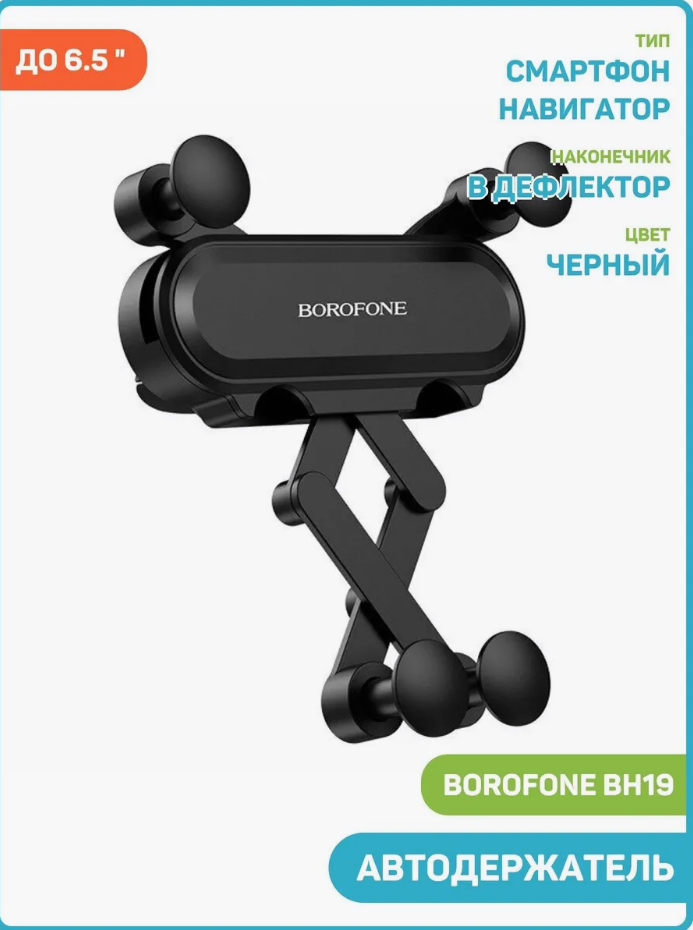 товар