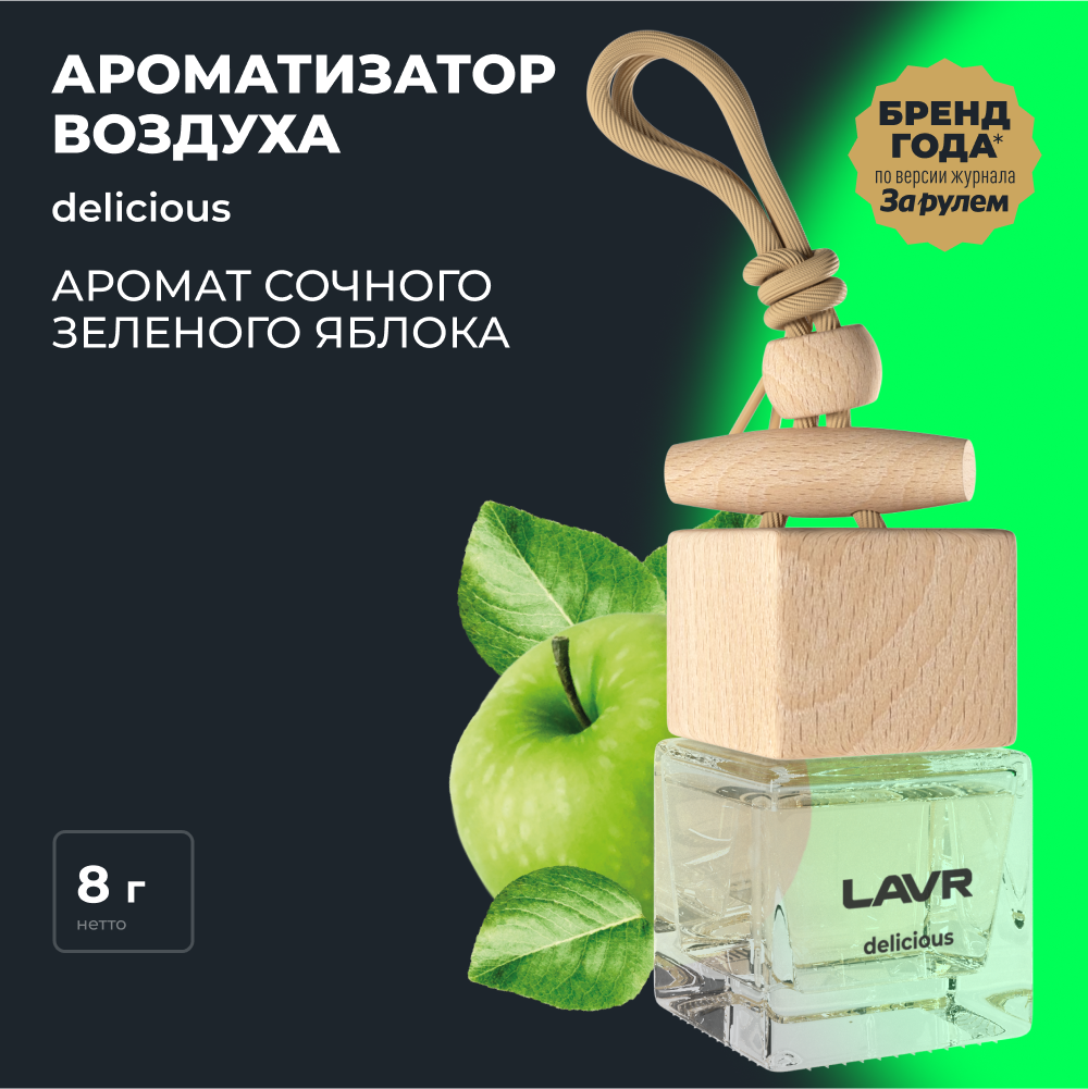 товар
