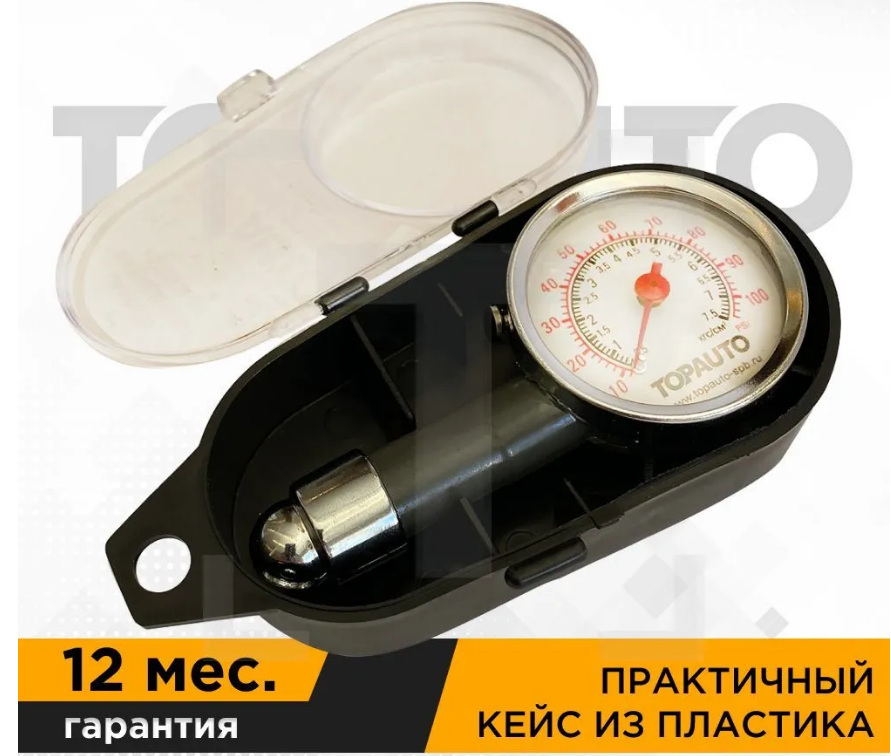 Манометр автомобильный для шин (до 7,5 атм) кейс TA-203 TOPAUTO(100)