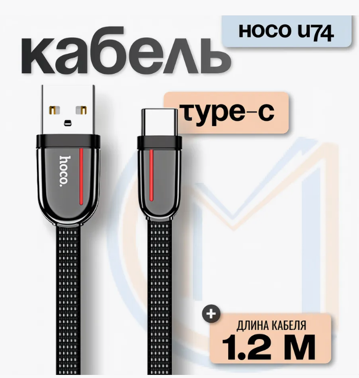 товар