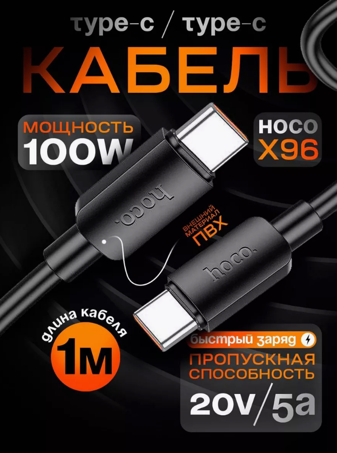 товар