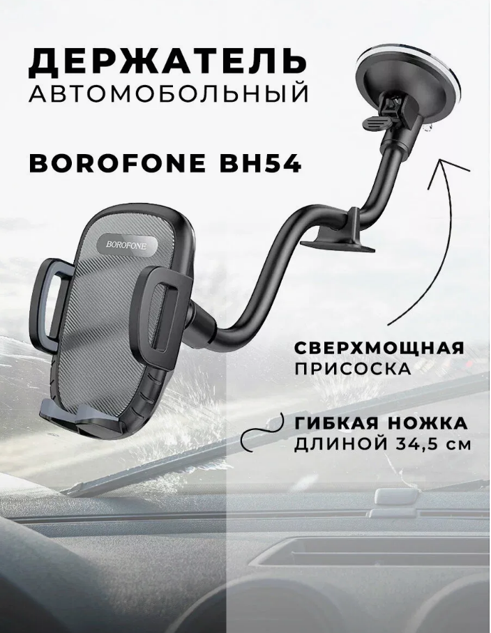 товар