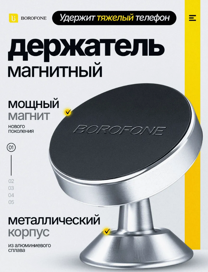товар