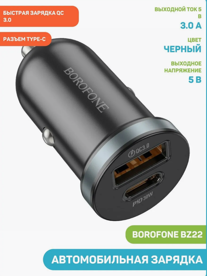 товар