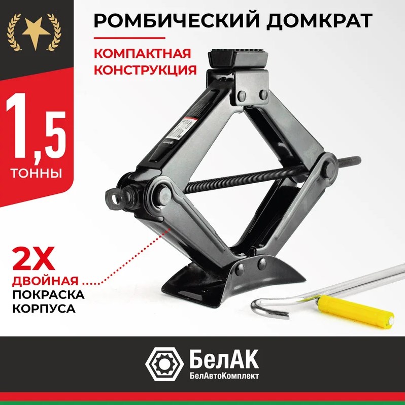 товар