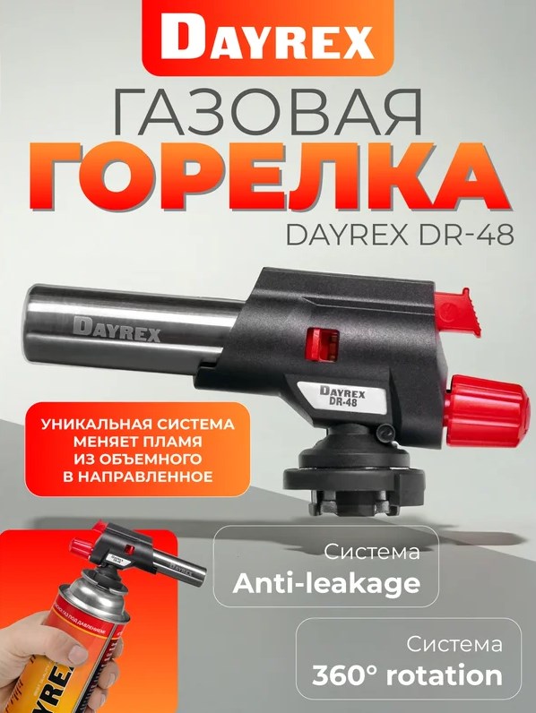 товар