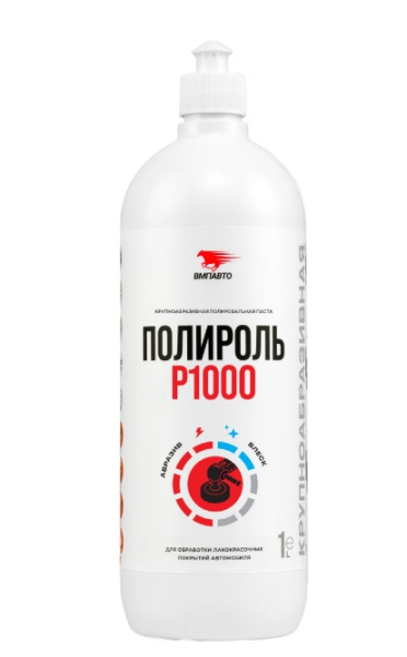 Полироль кузова 1000 мл. Р1000 7209 (9) VMPAUTO