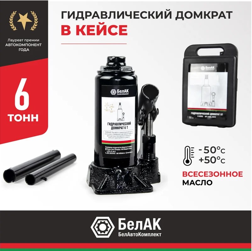 товар