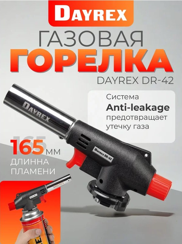 товар