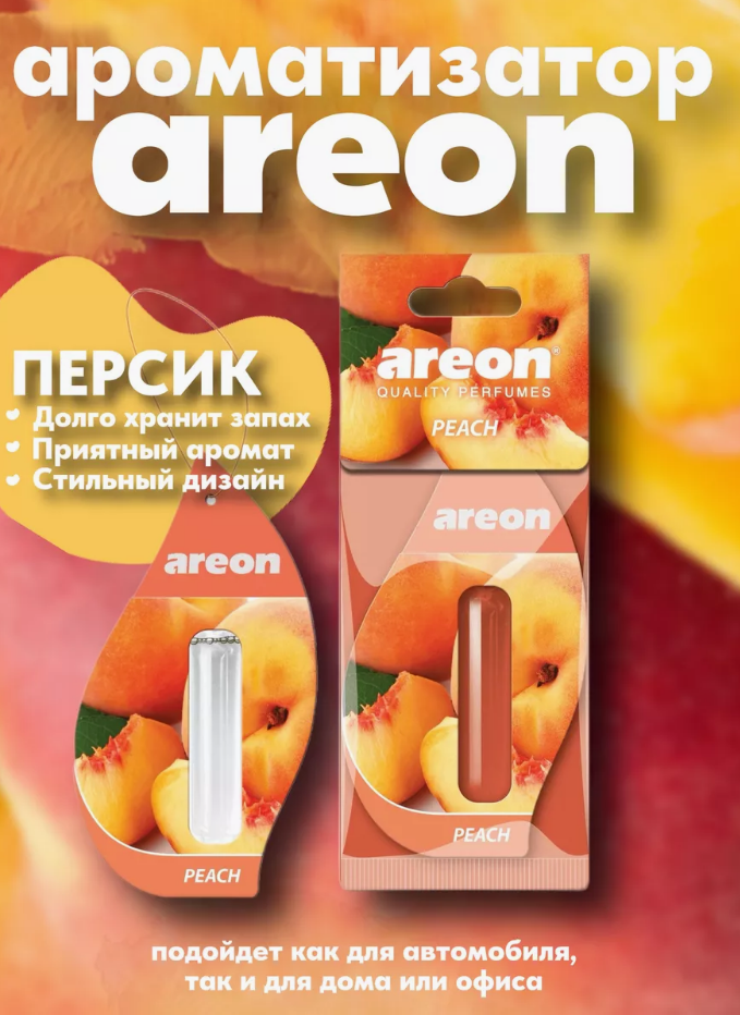 товар