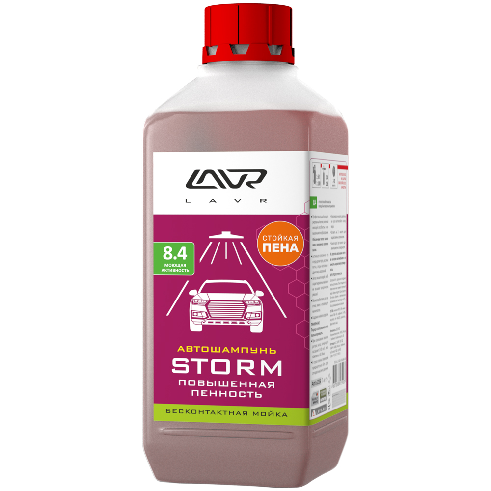 Автошампунь для б/к мойки  1 л LAVR STORM повышенная пенность (1:50-1:100) 1 л LN2336 LAVR(12)