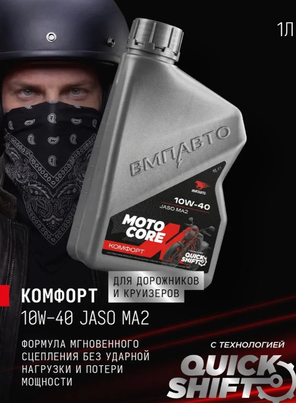 товар