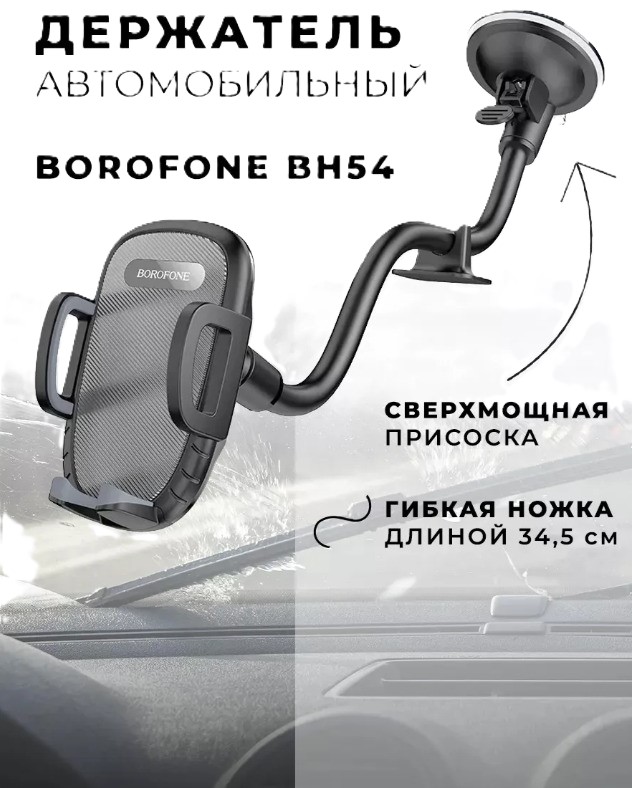 товар