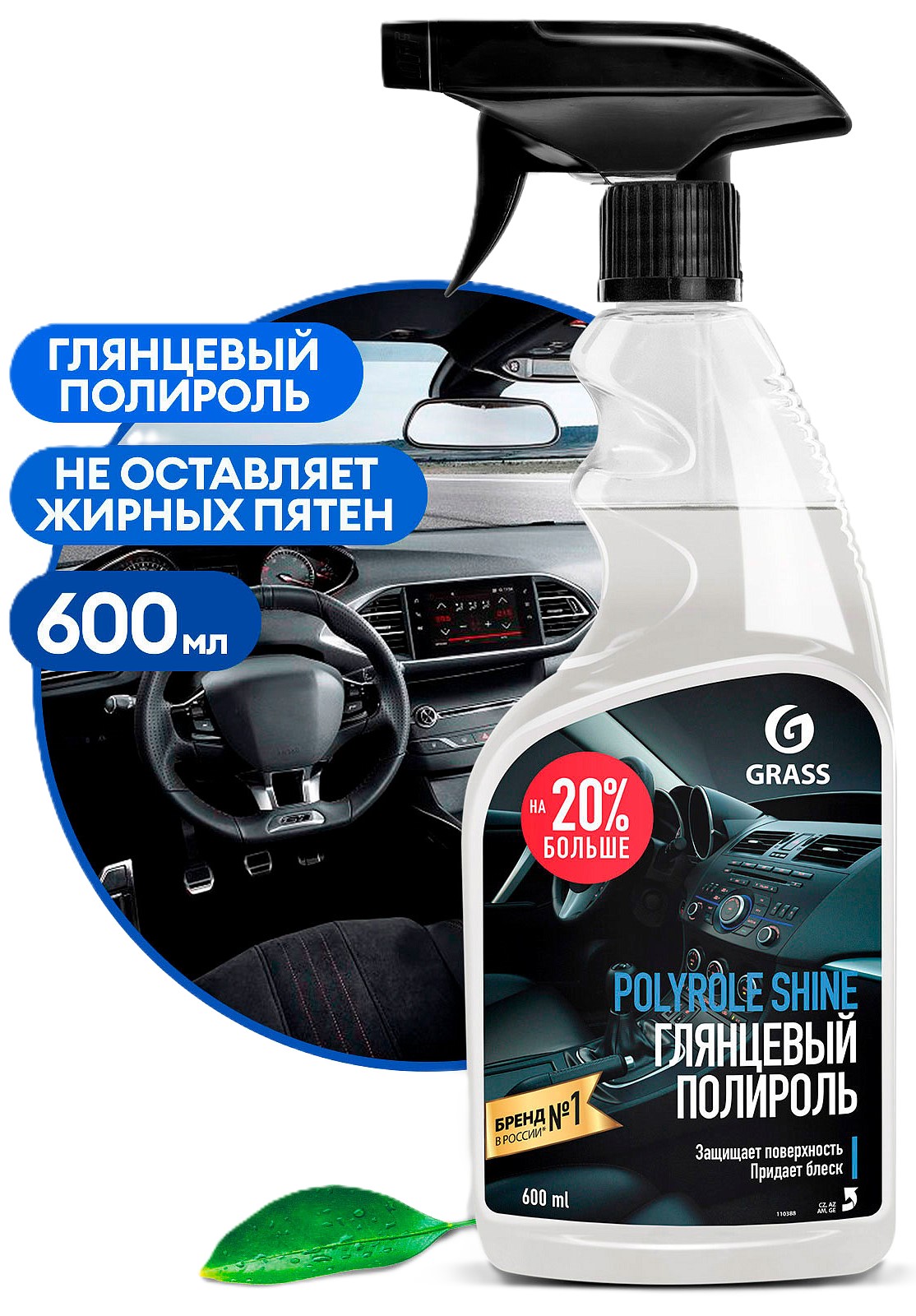 товар