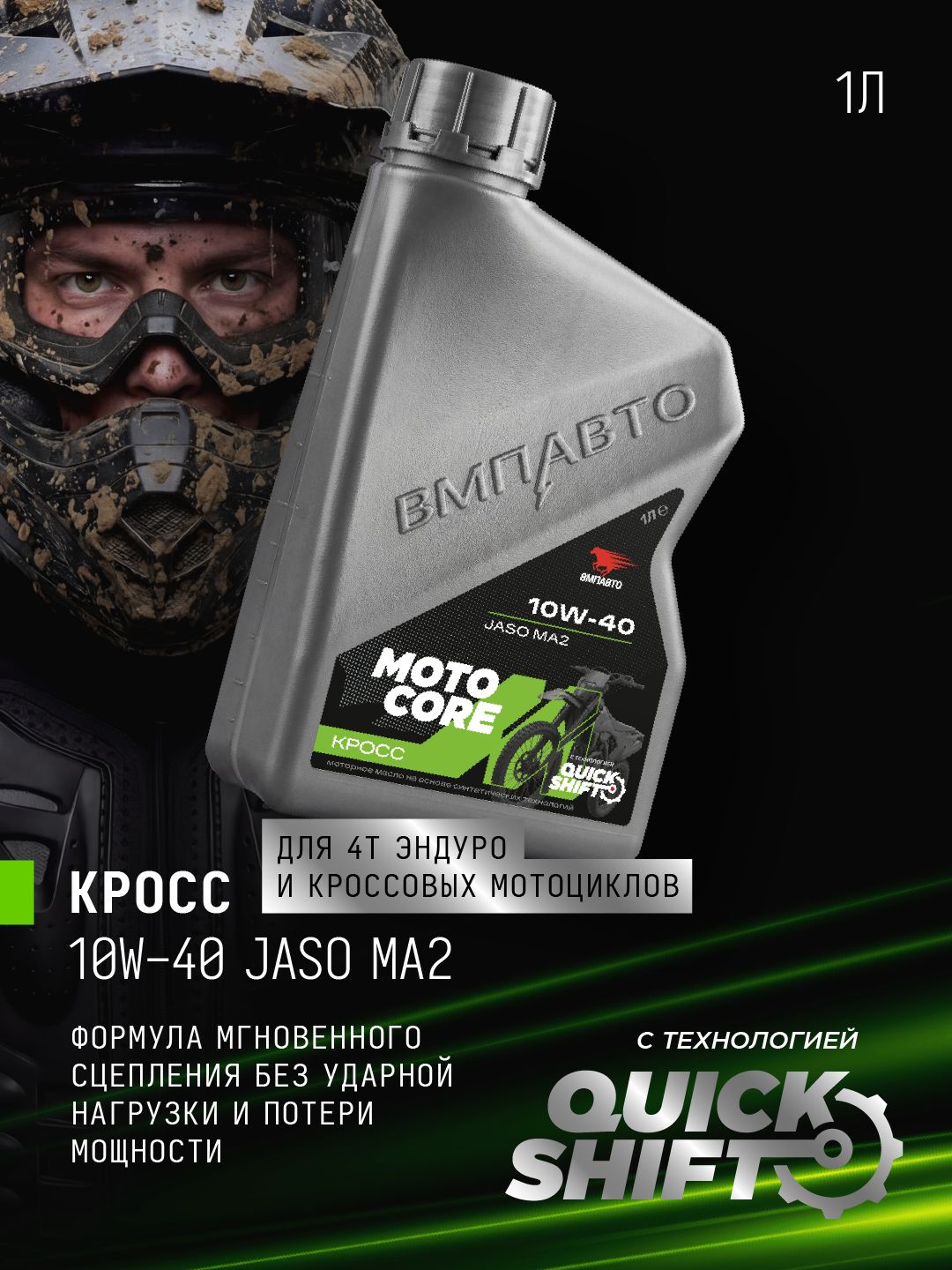 товар