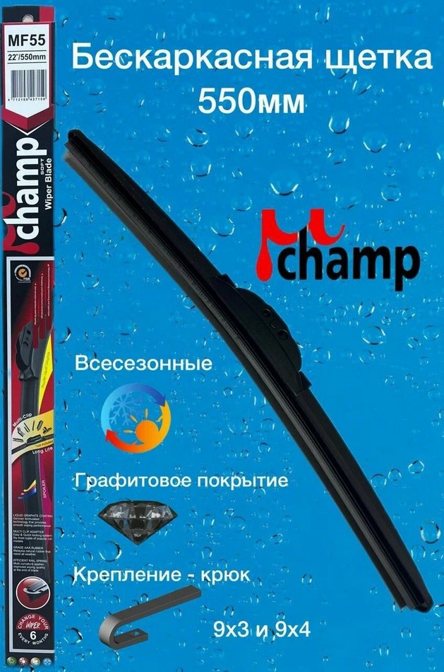 товар