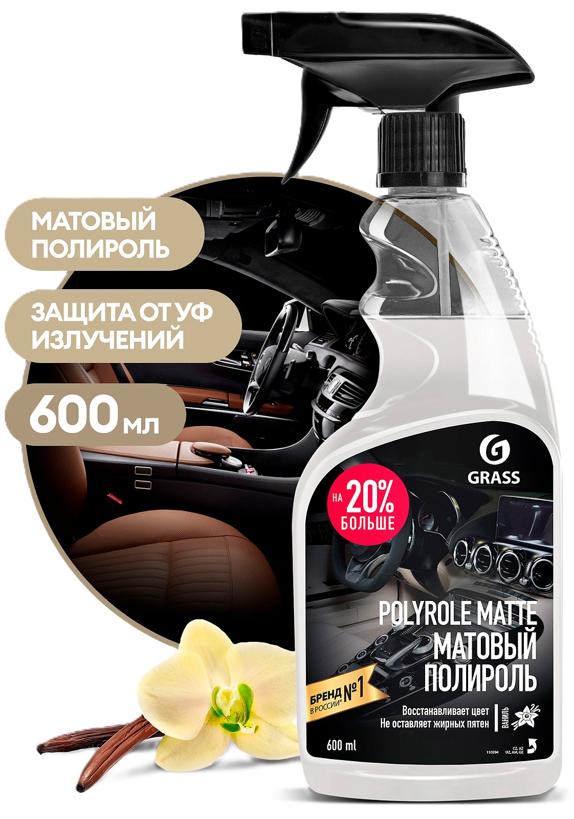 товар