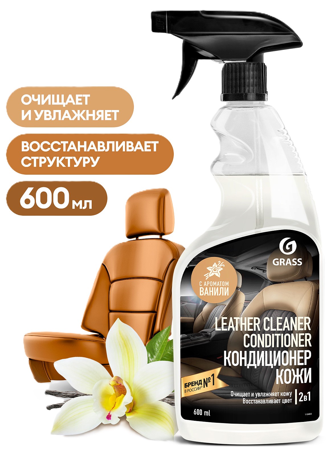 товар