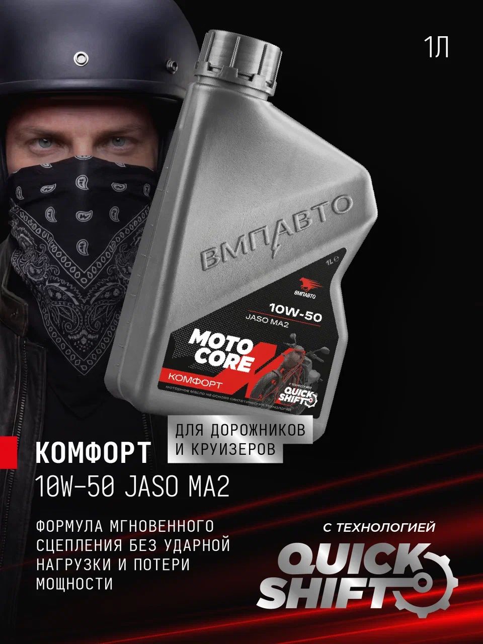 товар