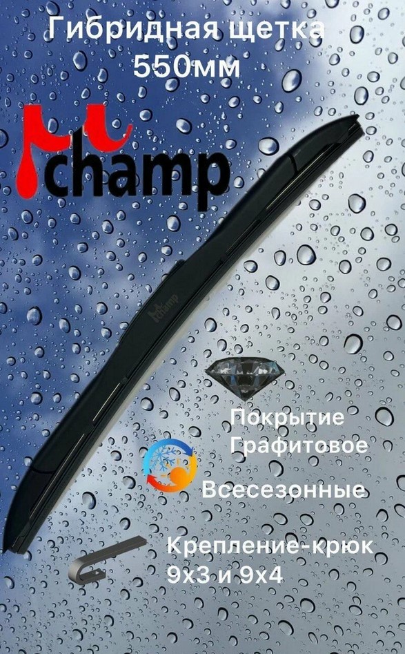 товар