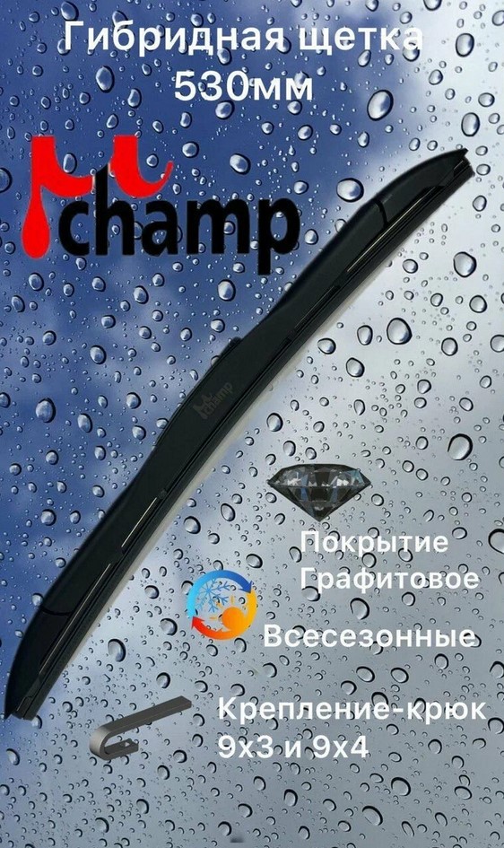товар