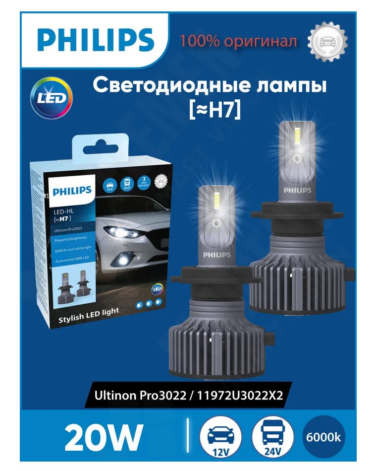 товар