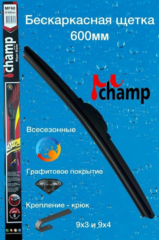 товар