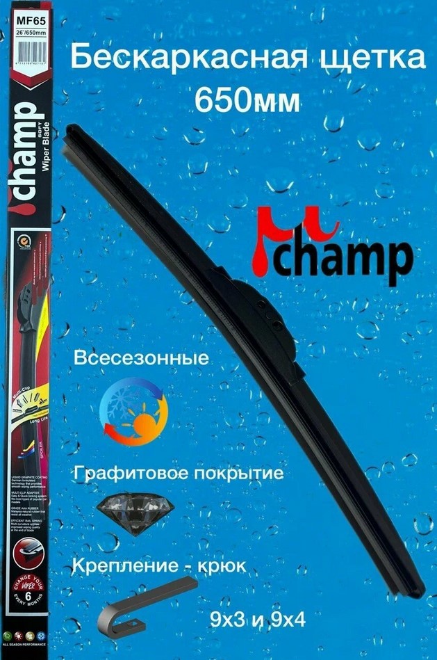 товар