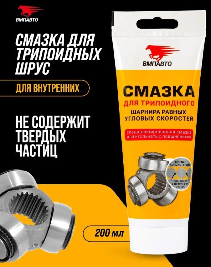 товар