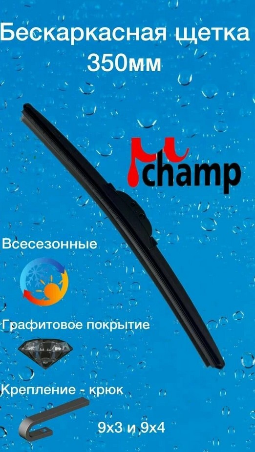 товар