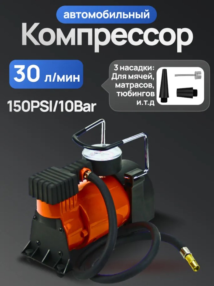 товар