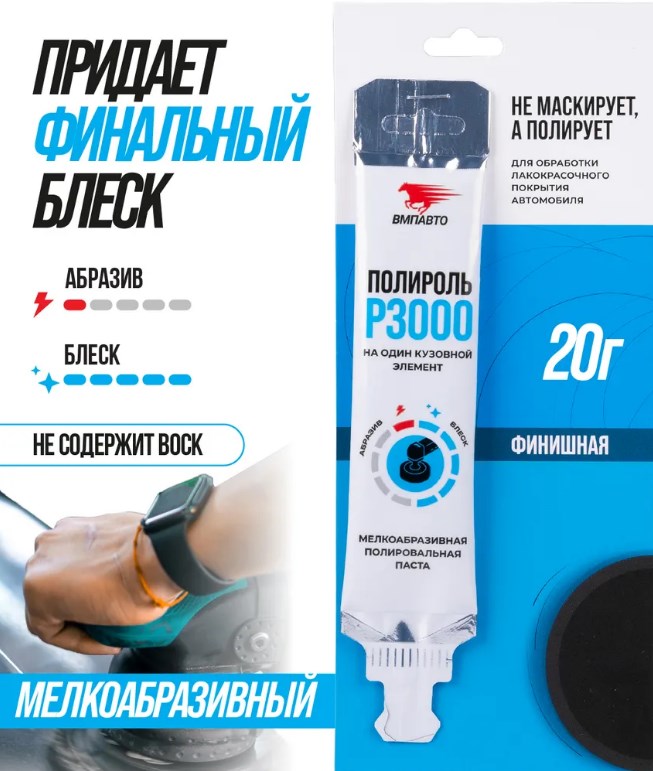 товар