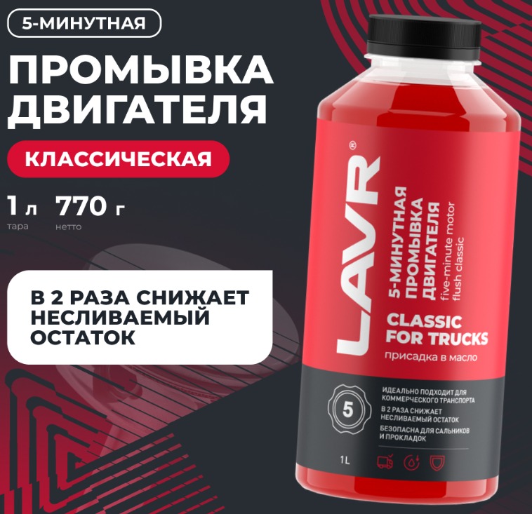товар