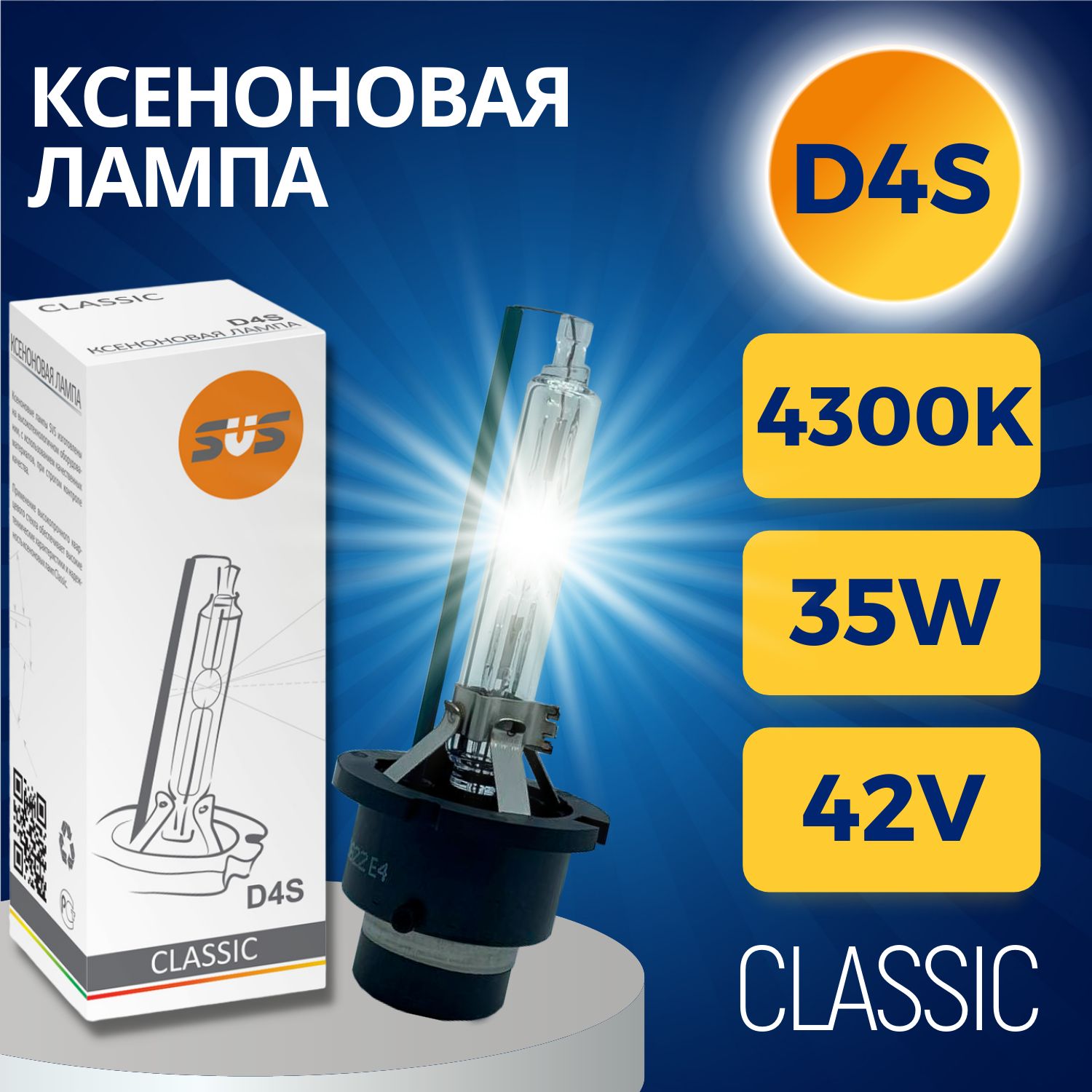 товар