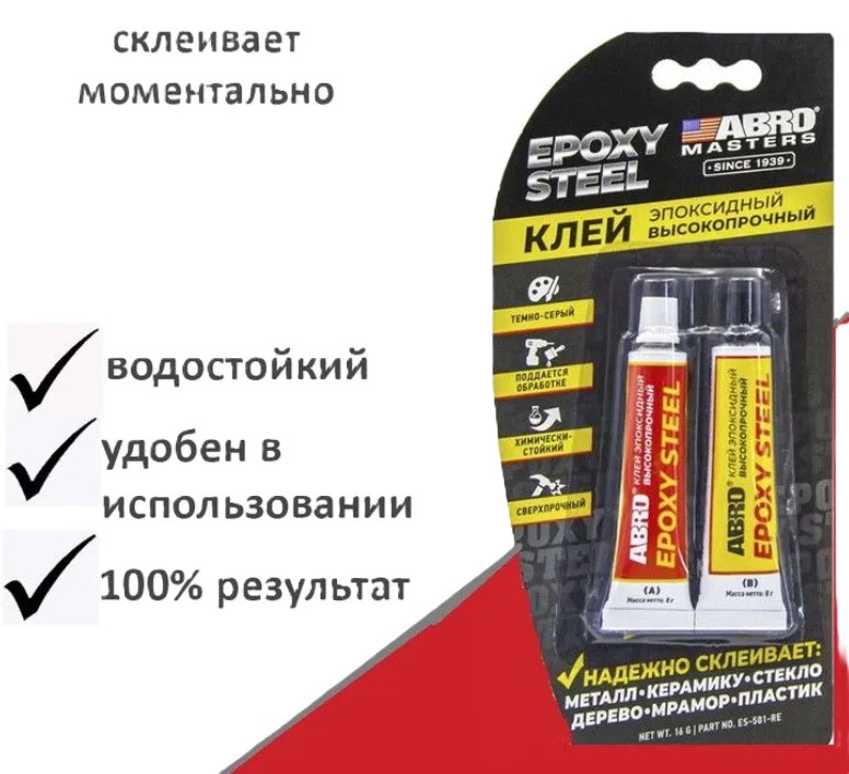 товар