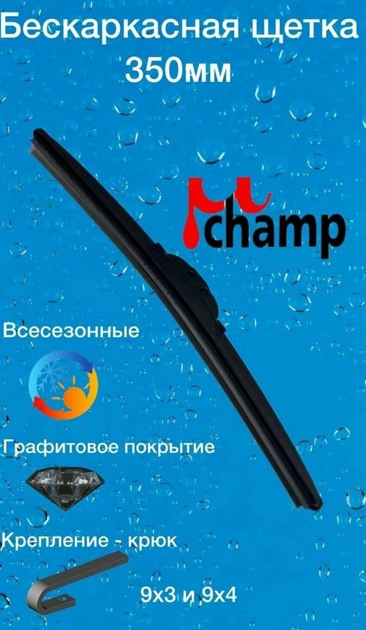 товар