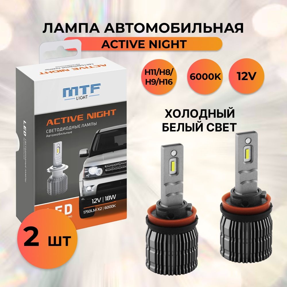 товар