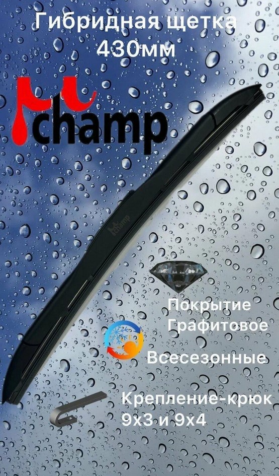 товар
