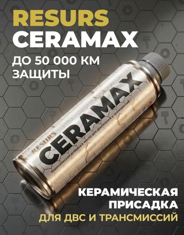 товар