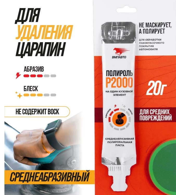 товар