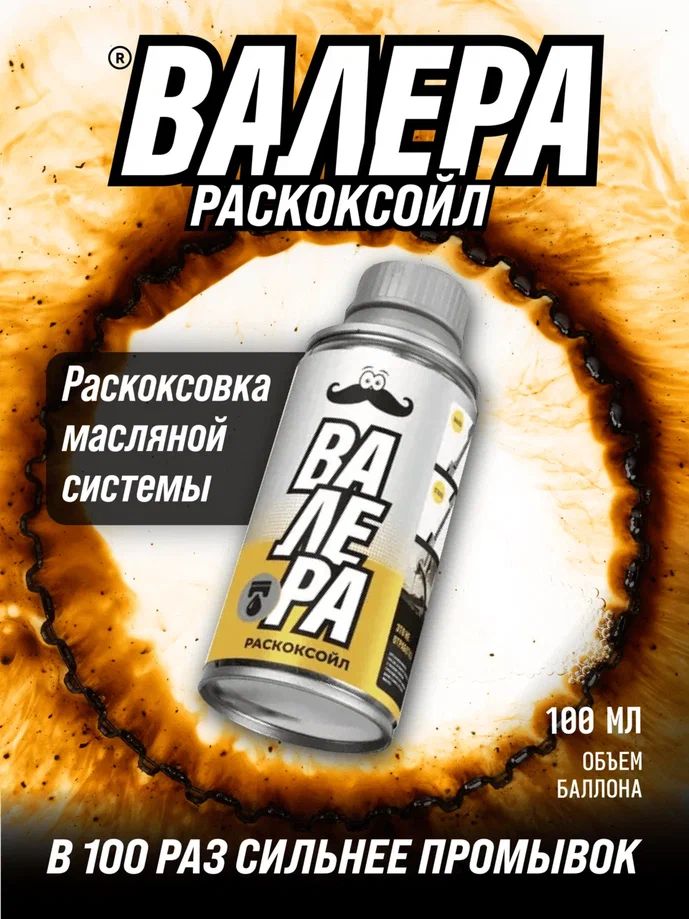 товар