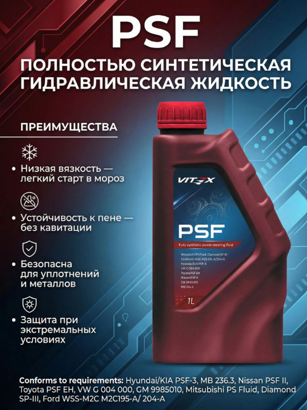 товар