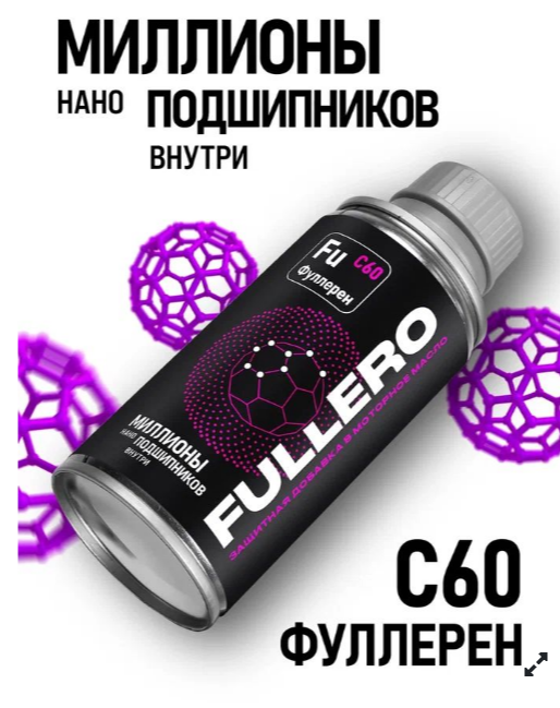товар
