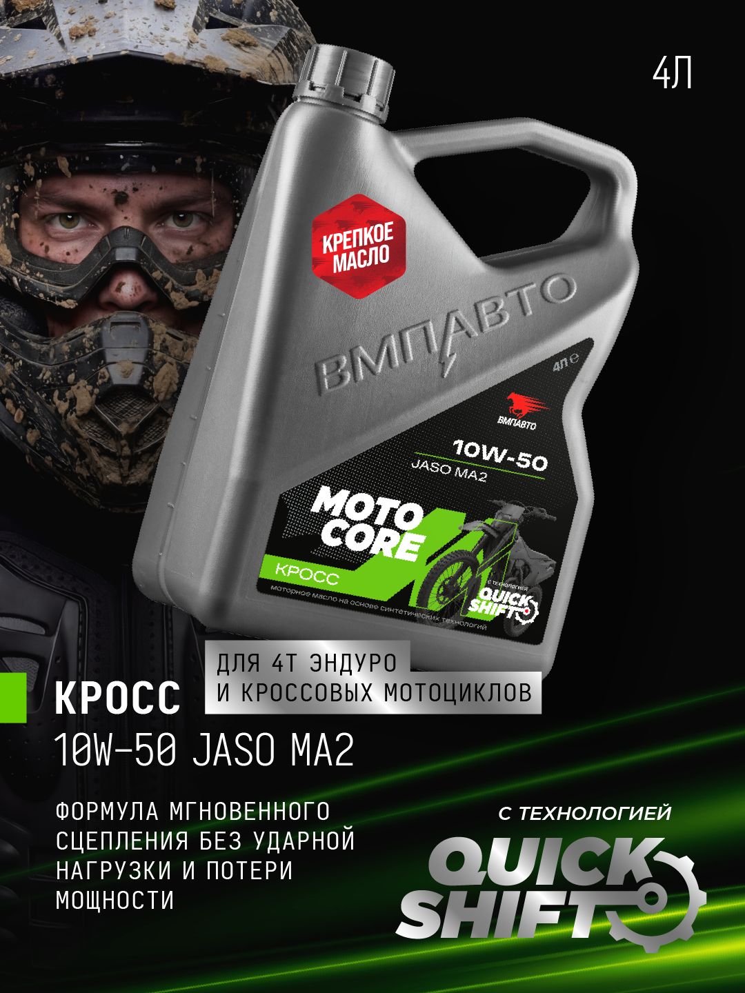 товар