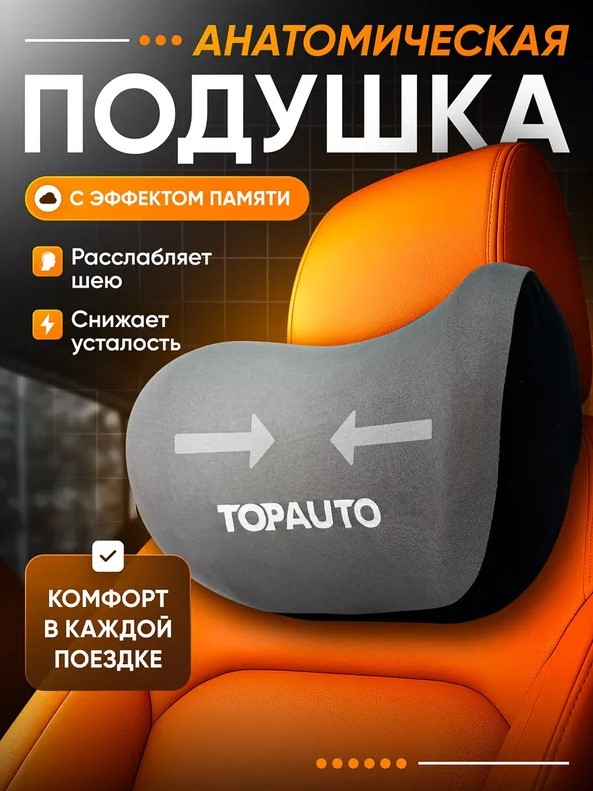 товар