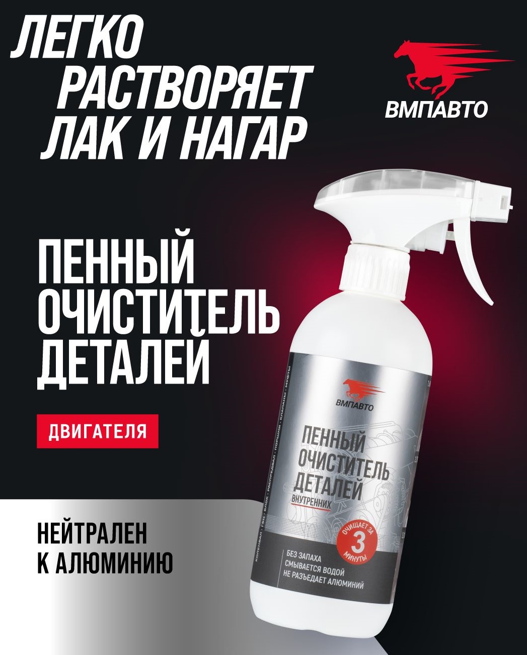 товар