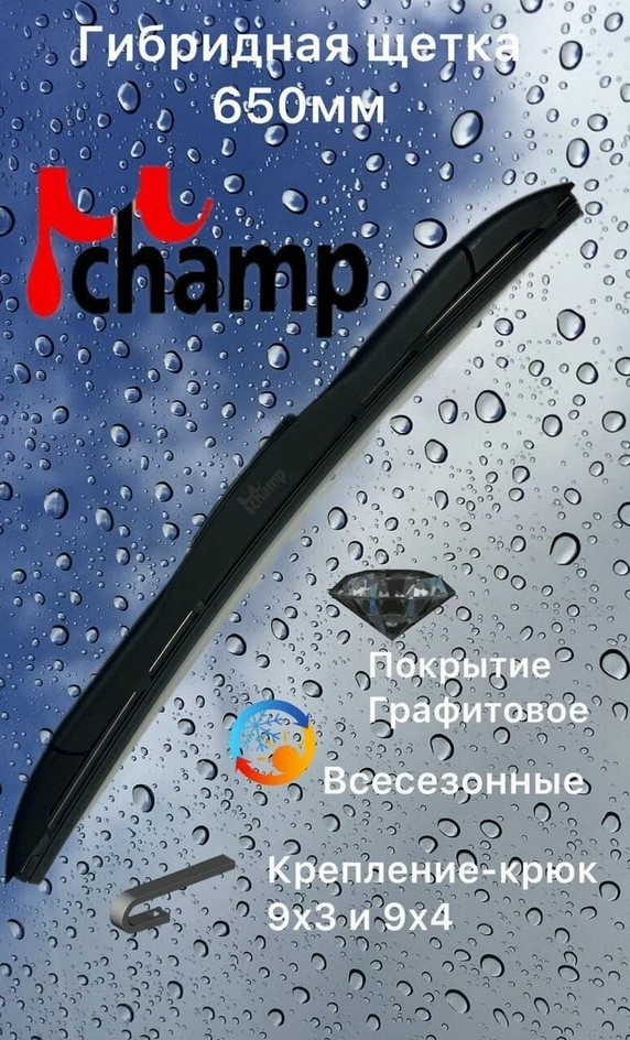 товар