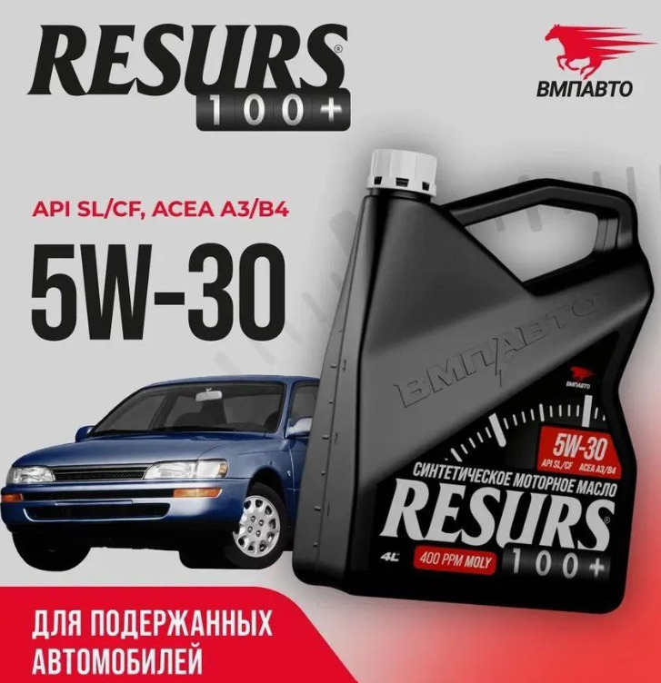 товар