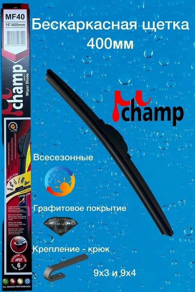 товар
